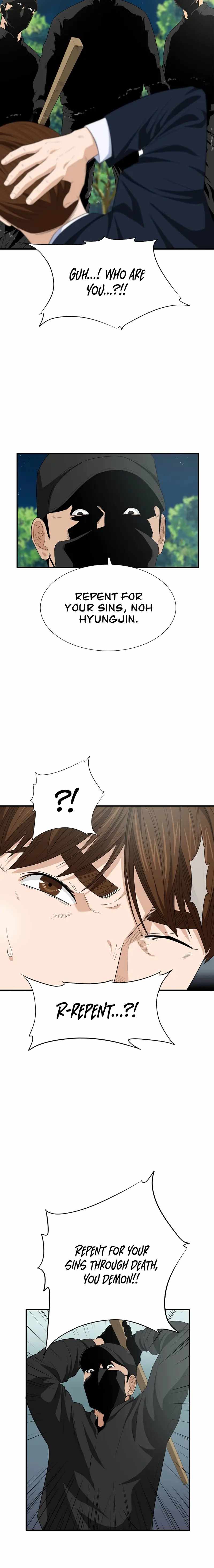 Read This is the Law Manga Online