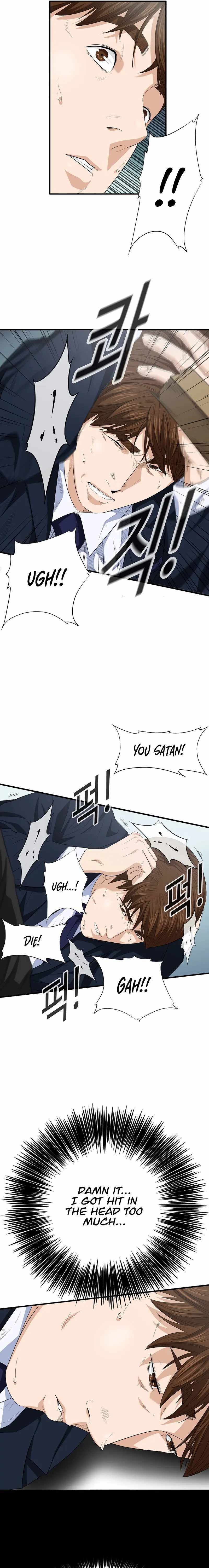 Read This is the Law Manga Online