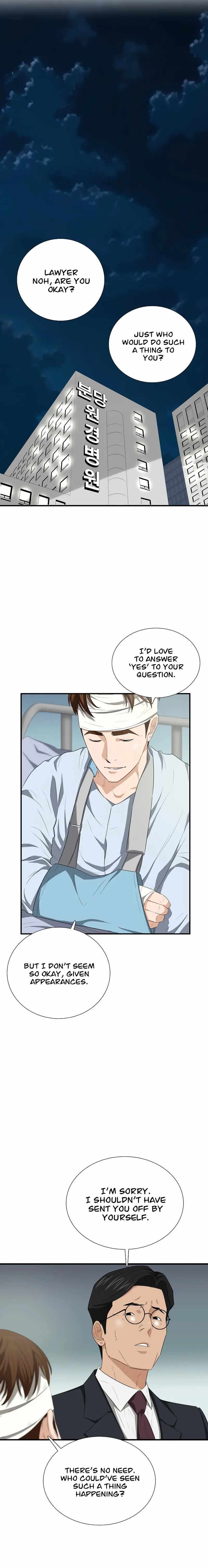 Read This is the Law Manga Online