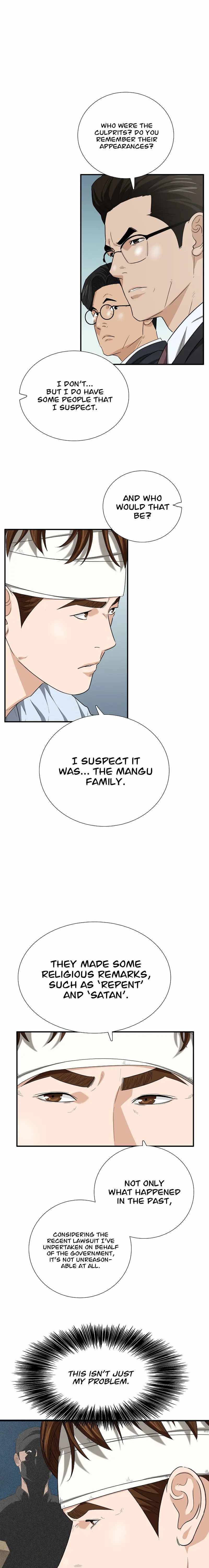 Read This is the Law Manga Online