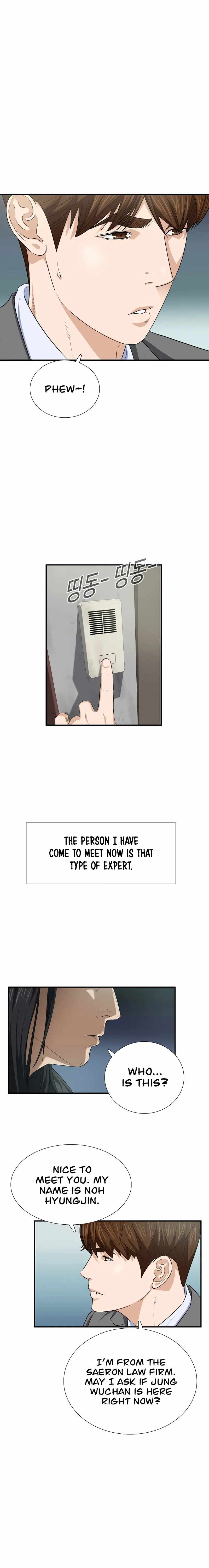 Read This is the Law Manga Online
