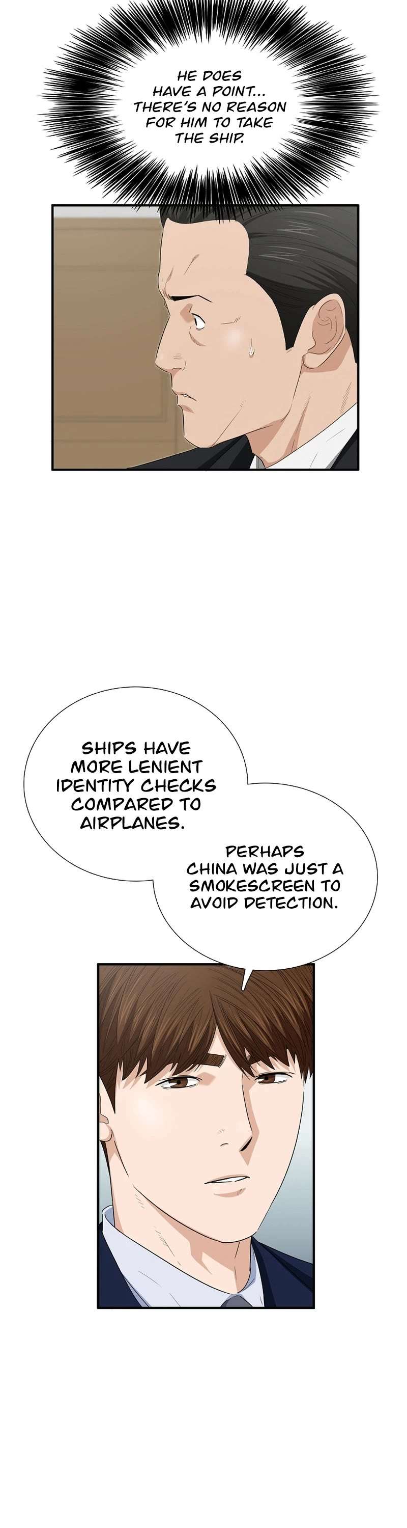 Read This is the Law Manga Online