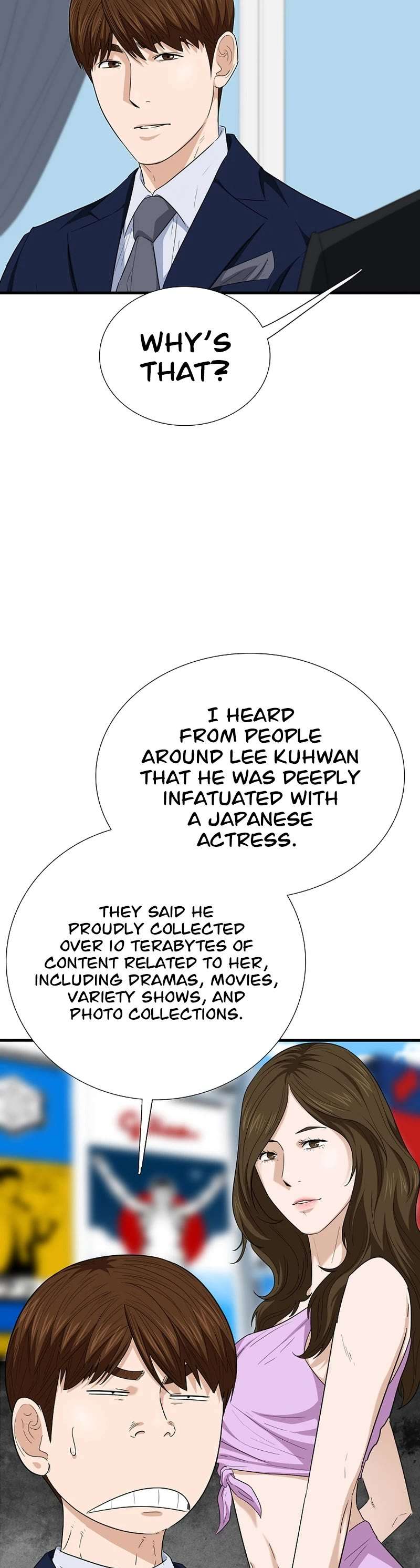 Read This is the Law Manga Online
