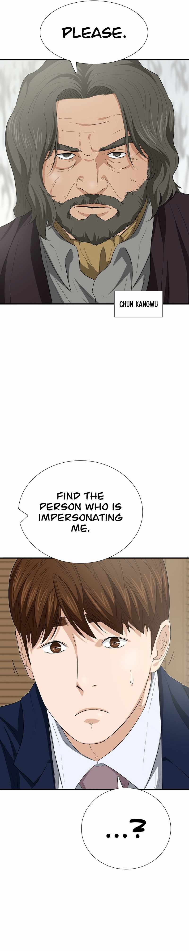 Read This is the Law Manga Online