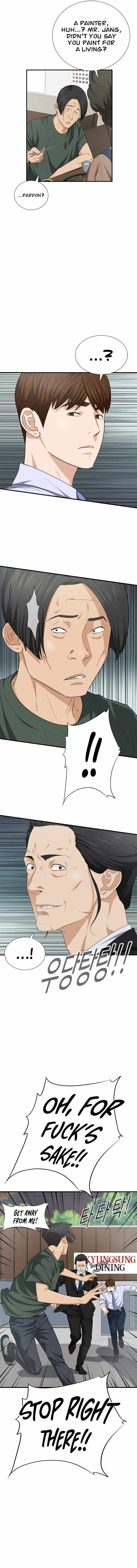 Read This is the Law Manga Online