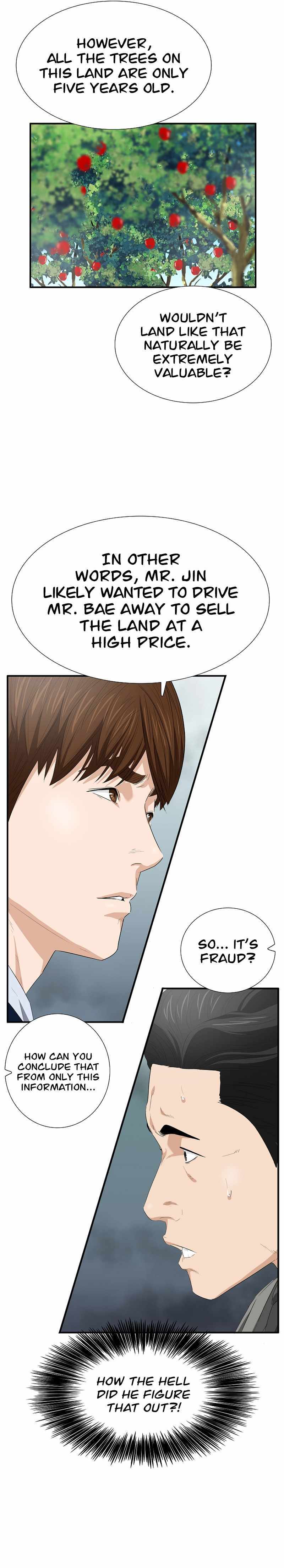 Read This is the Law Manga Online