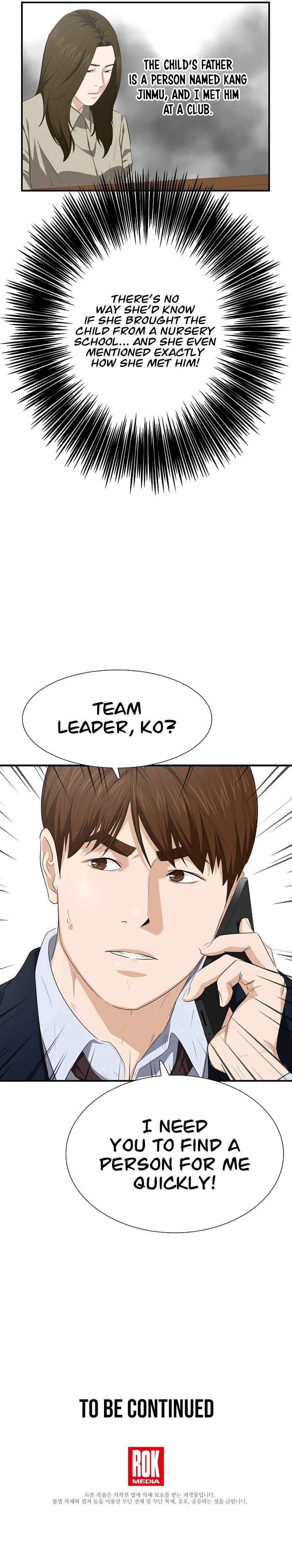 Read This is the Law Manga Online