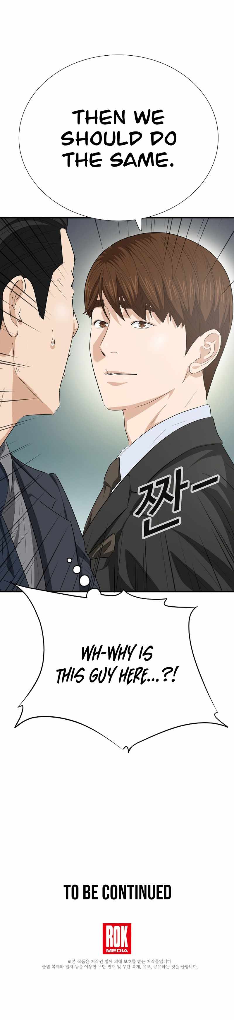 Read This is the Law Manga Online