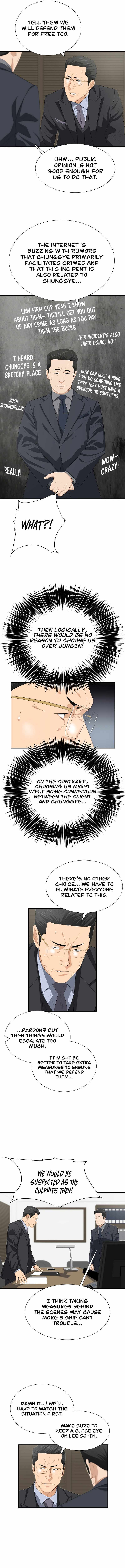 Read This is the Law Manga Online