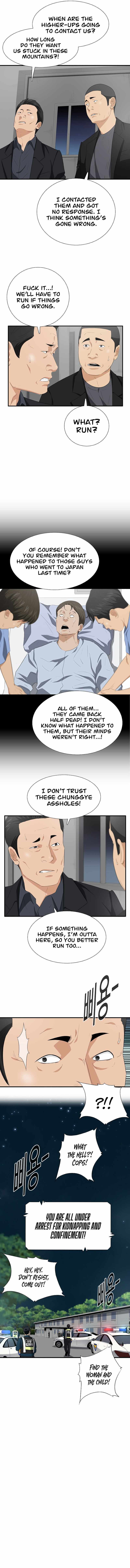 Read This is the Law Manga Online