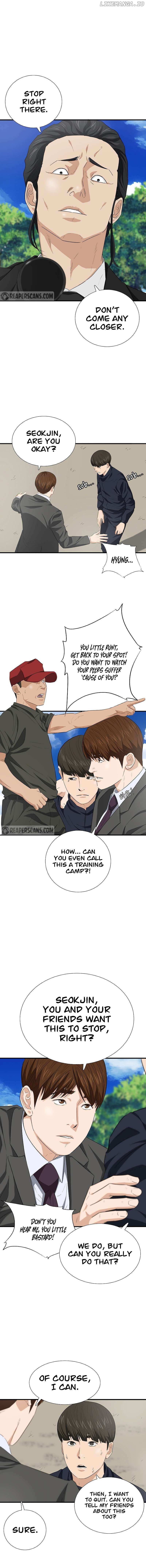 Read This is the Law Manga Online