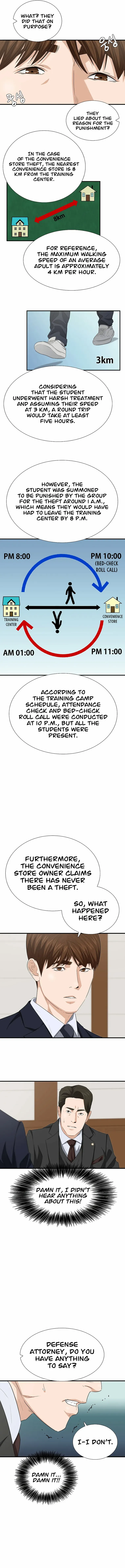 Read This is the Law Manga Online