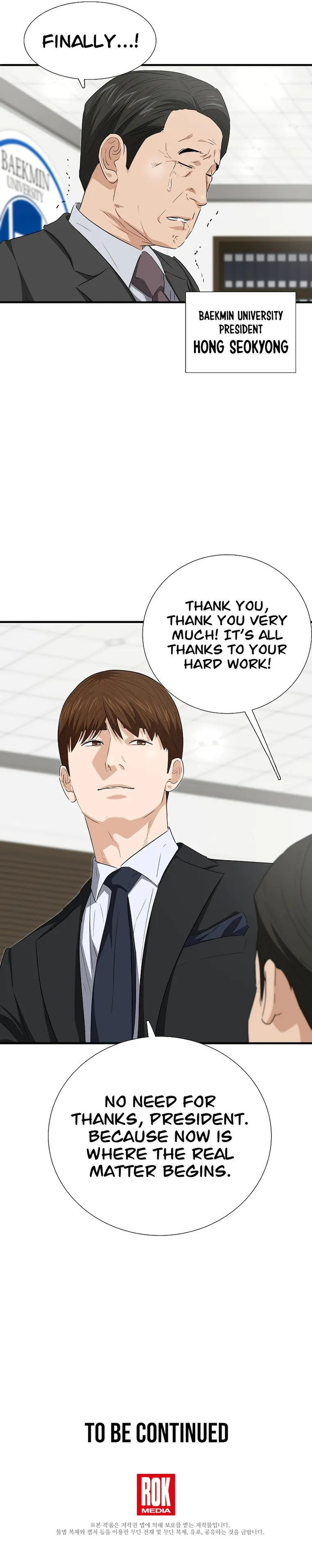 Read This is the Law Manga Online