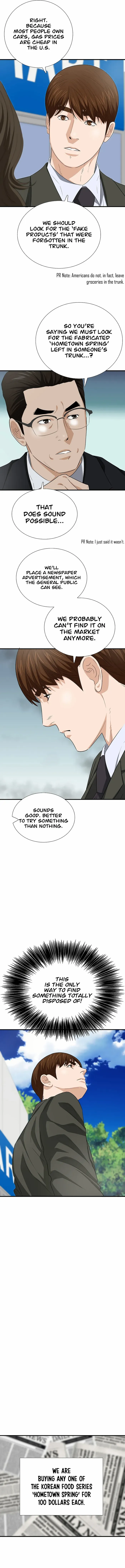 Read This is the Law Manga Online