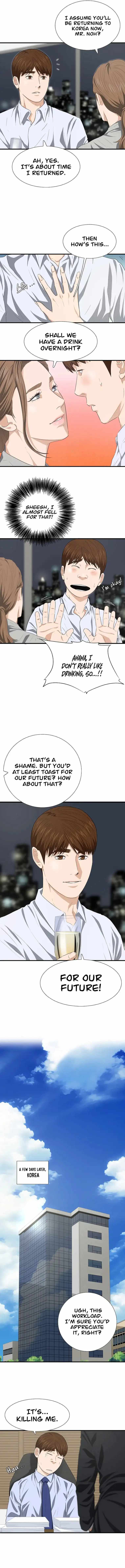 Read This is the Law Manga Online