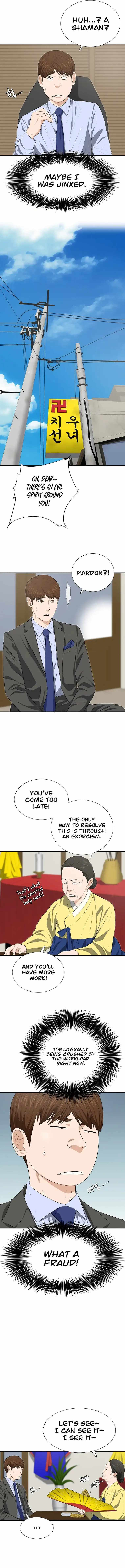 Read This is the Law Manga Online