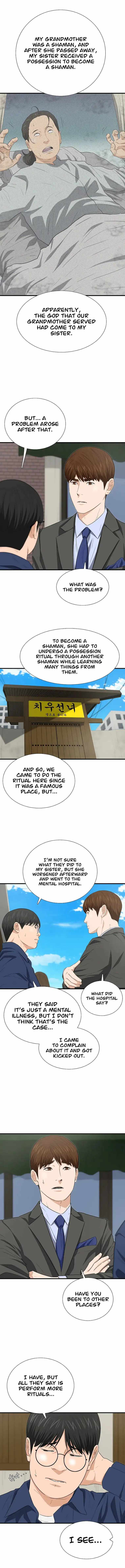 Read This is the Law Manga Online