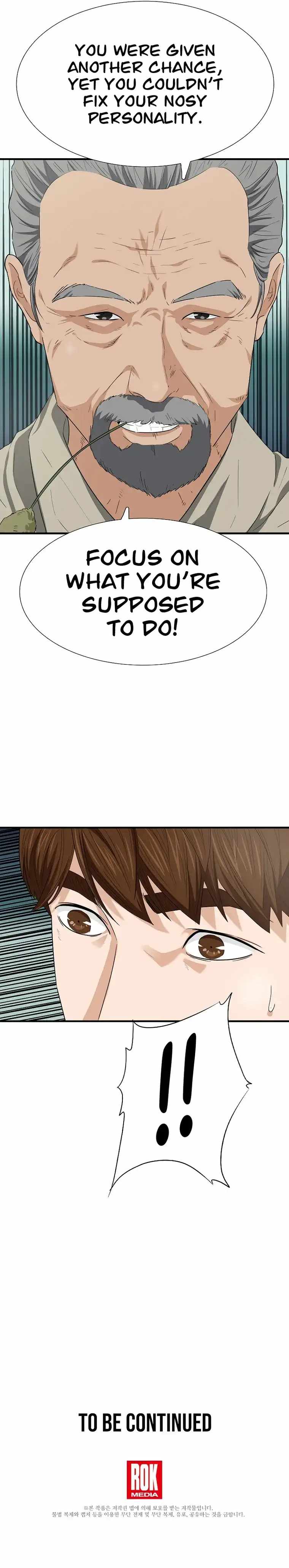 Read This is the Law Manga Online