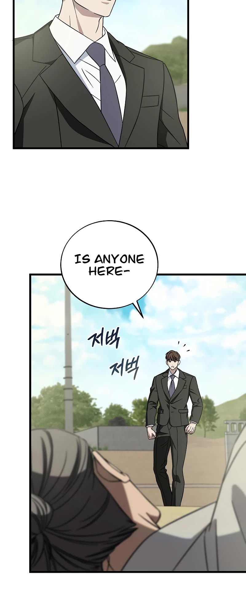 Read This is the Law Manga Online
