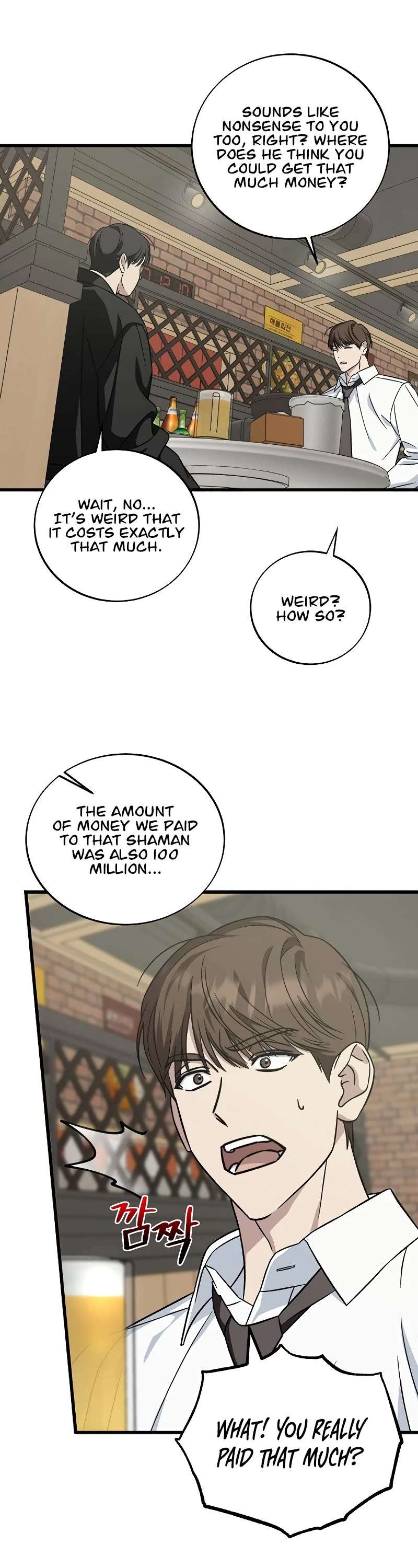 Read This is the Law Manga Online