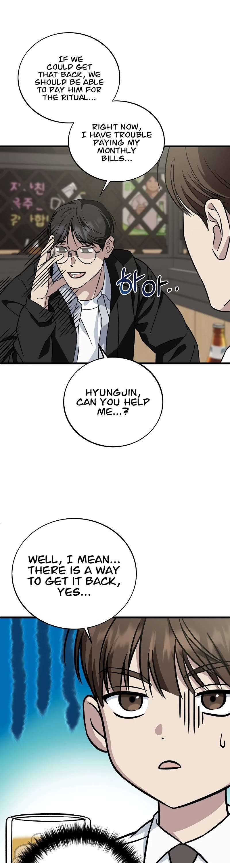 Read This is the Law Manga Online