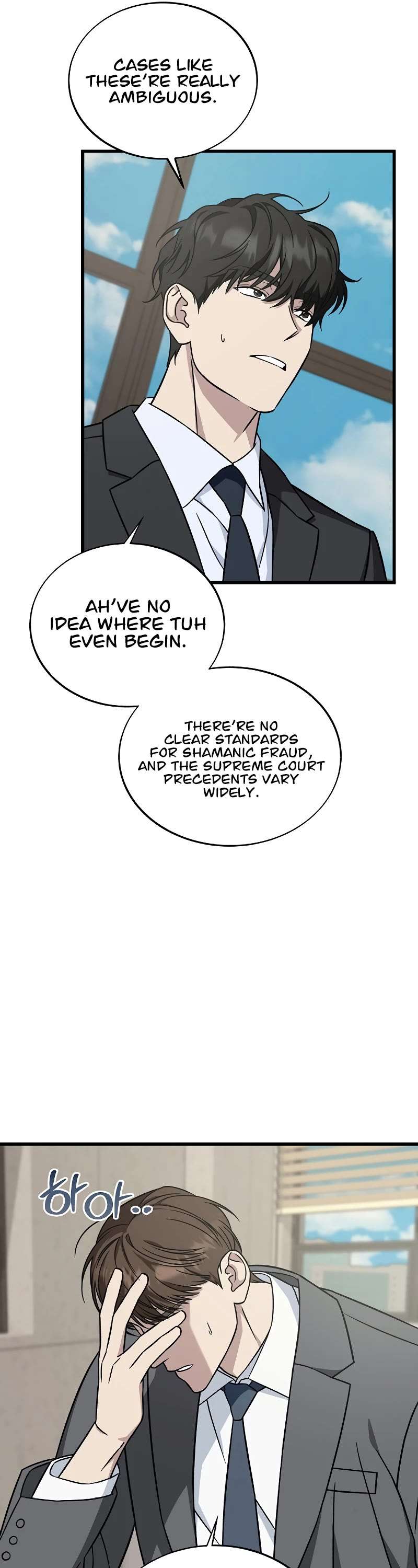Read This is the Law Manga Online