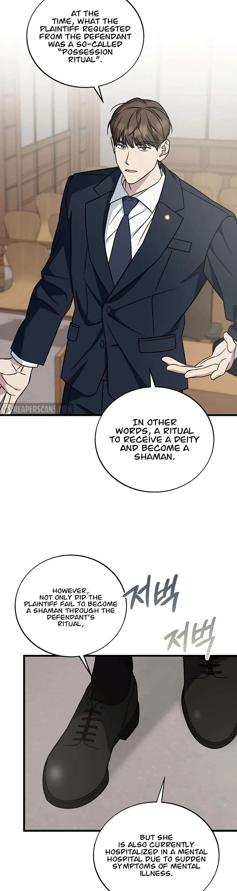 Read This is the Law Manga Online