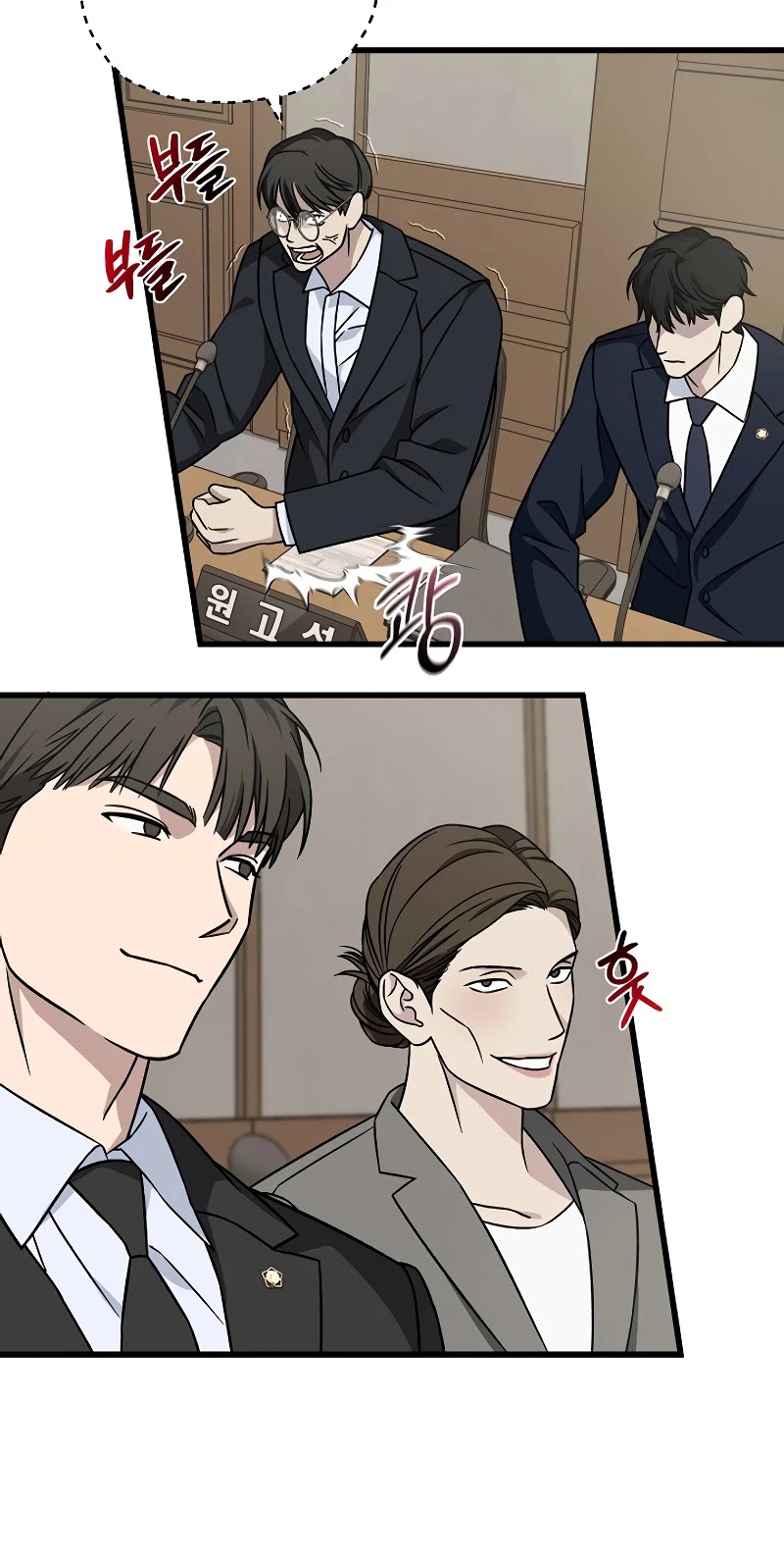 Read This is the Law Manga Online
