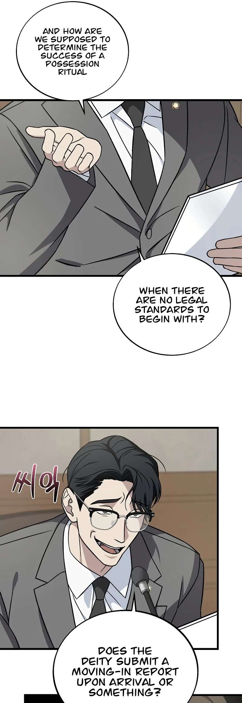 Read This is the Law Manga Online