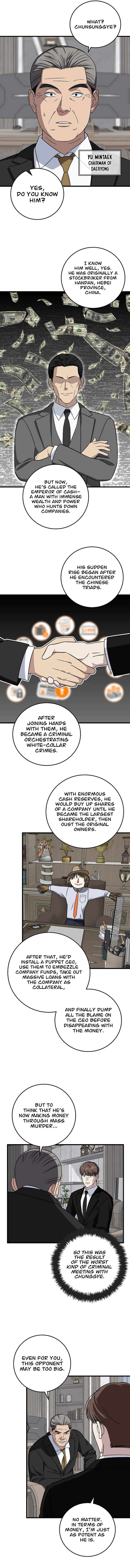 Read This is the Law Manga Online