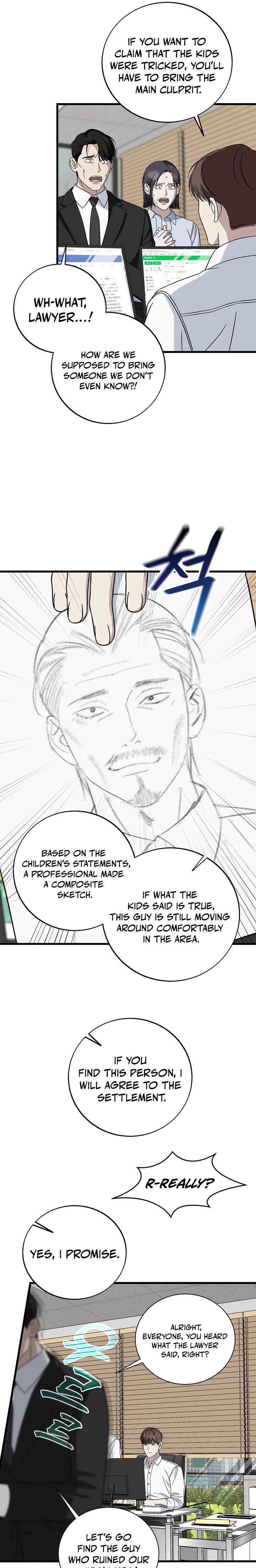 Read This is the Law Manga Online