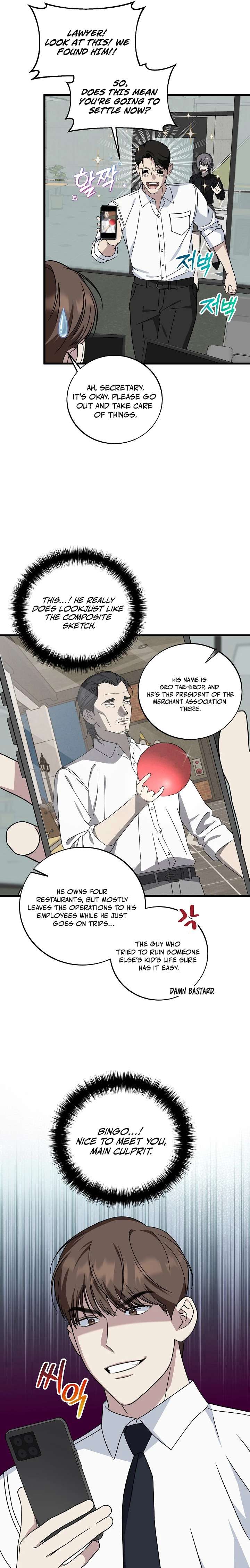 Read This is the Law Manga Online