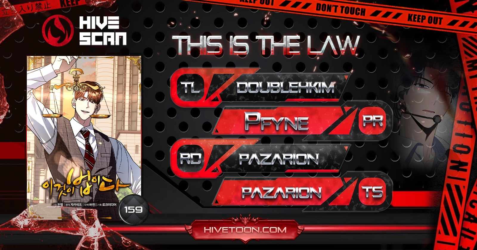 Read This is the Law Manga Online