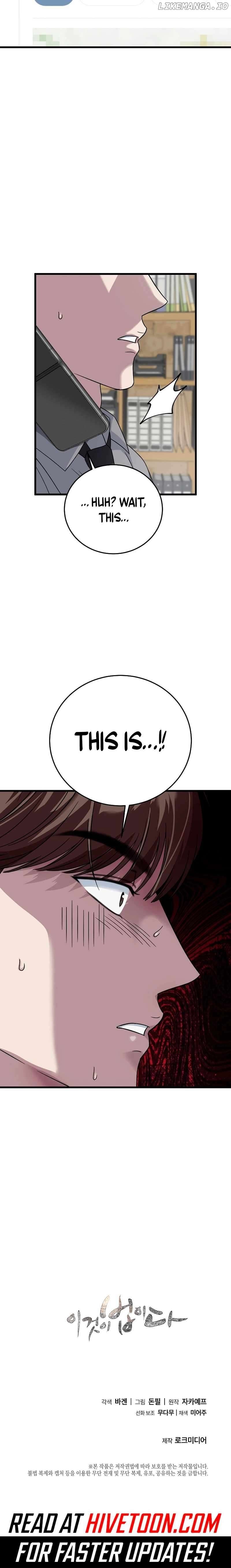 Read This is the Law Manga Online