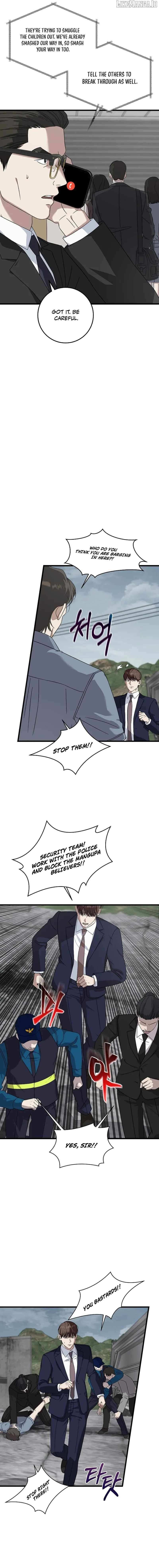 Read This is the Law Manga Online