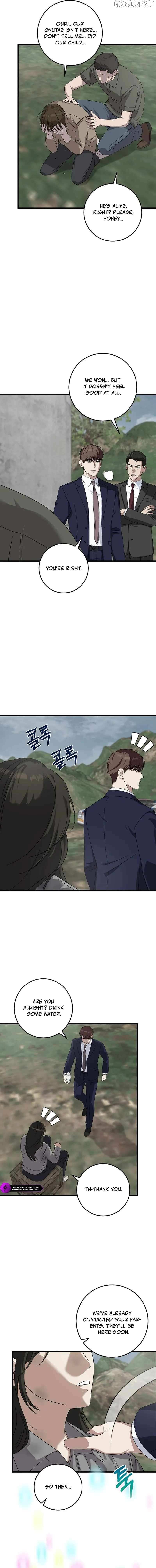 Read This is the Law Manga Online