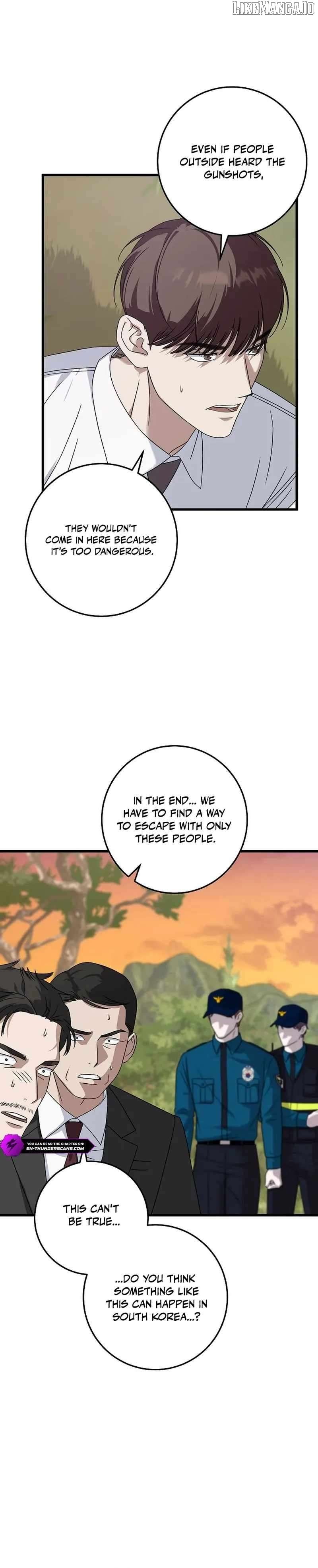 Read This is the Law Manga Online