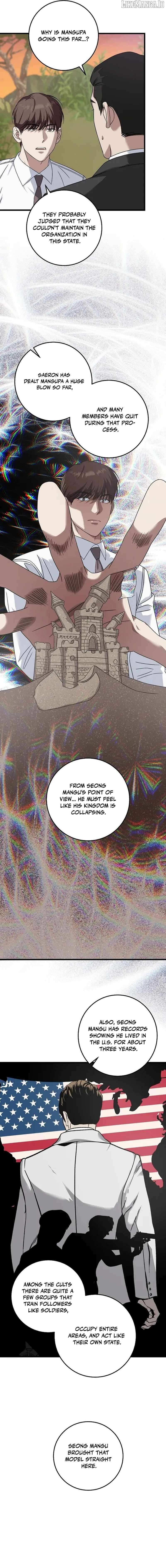 Read This is the Law Manga Online