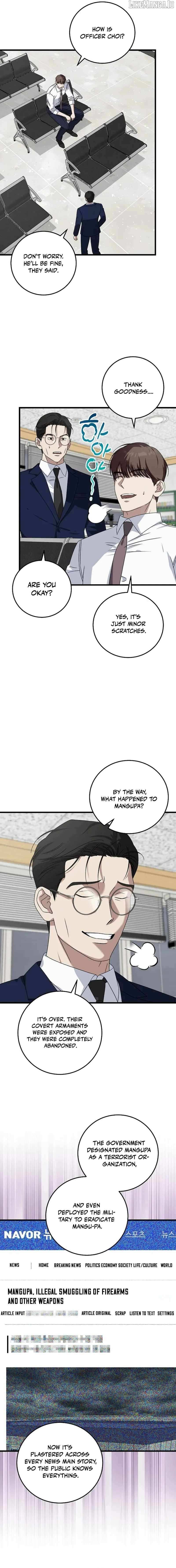 Read This is the Law Manga Online