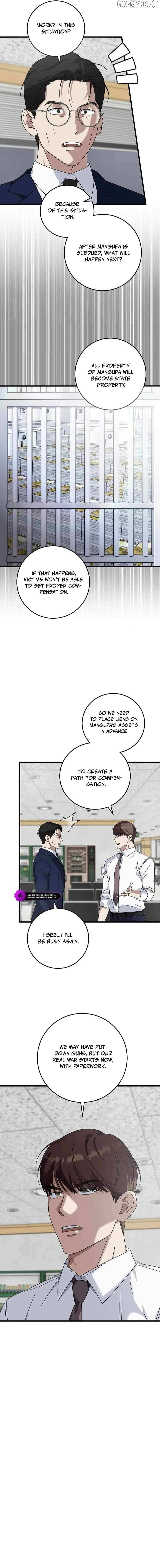 Read This is the Law Manga Online