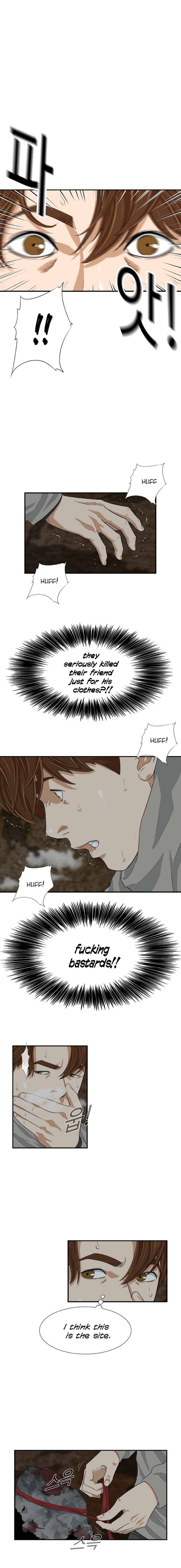 Read This is the Law Manga Online