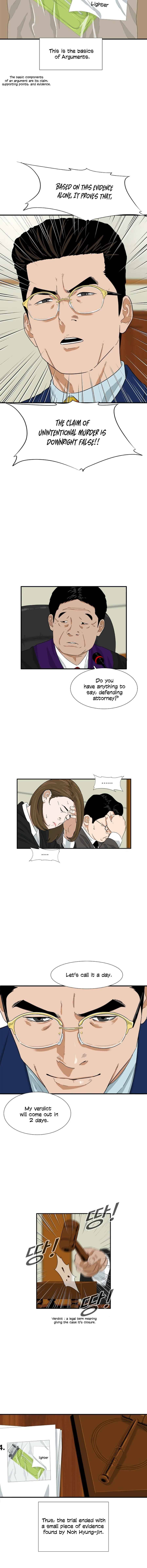 Read This is the Law Manga Online