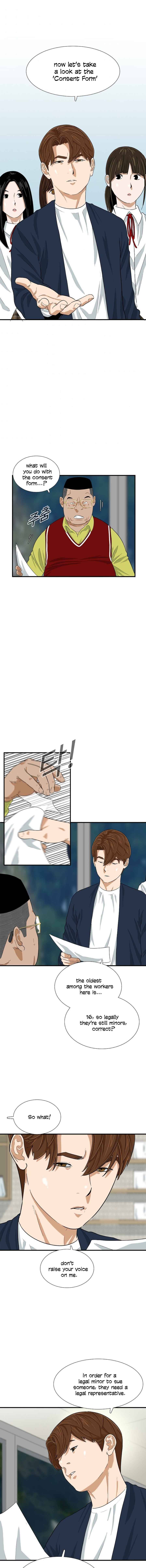 Read This is the Law Manga Online