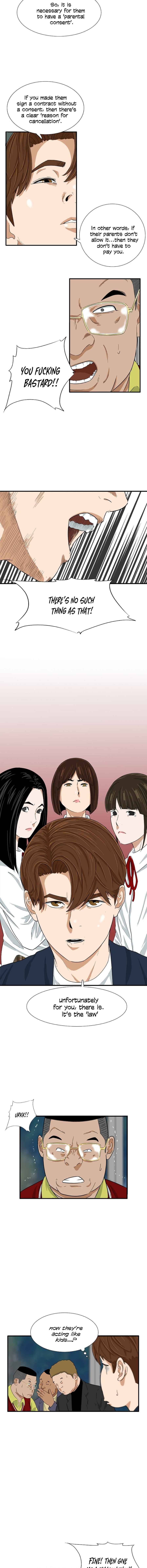 Read This is the Law Manga Online