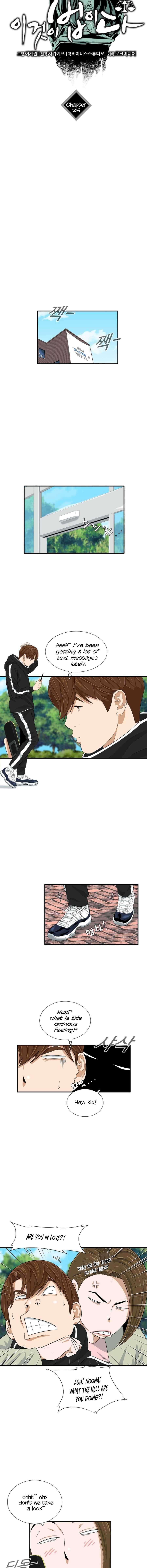 Read This is the Law Manga Online