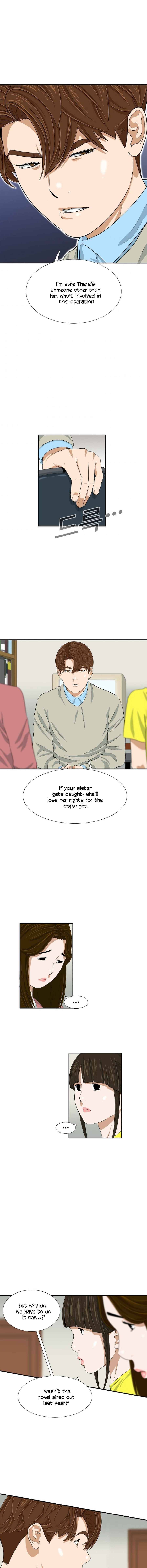 Read This is the Law Manga Online