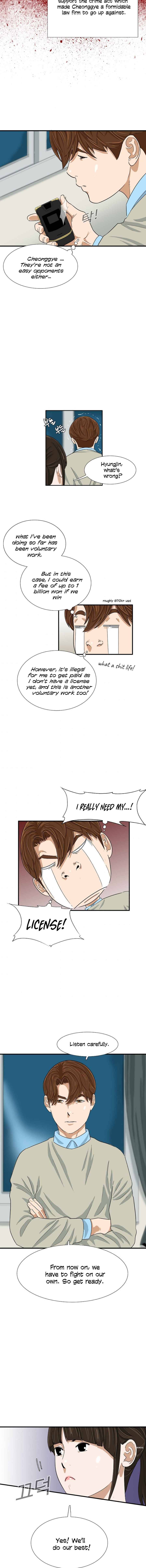 Read This is the Law Manga Online