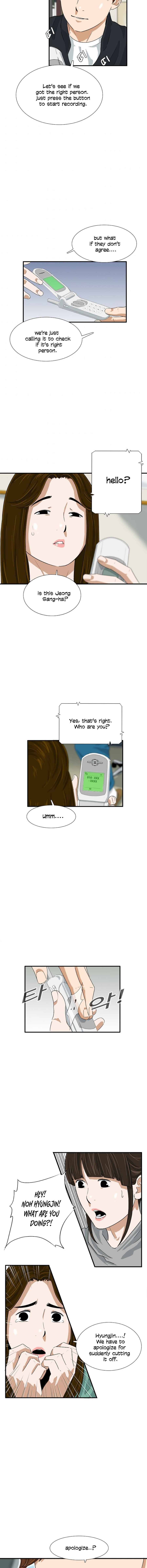 Read This is the Law Manga Online