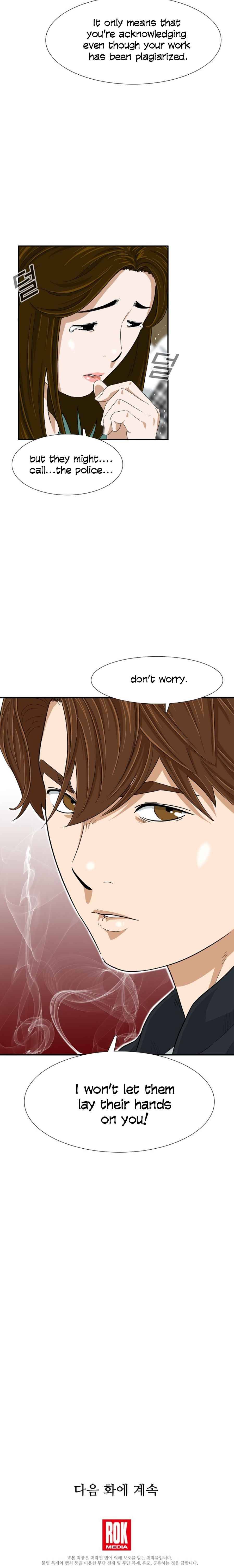 Read This is the Law Manga Online