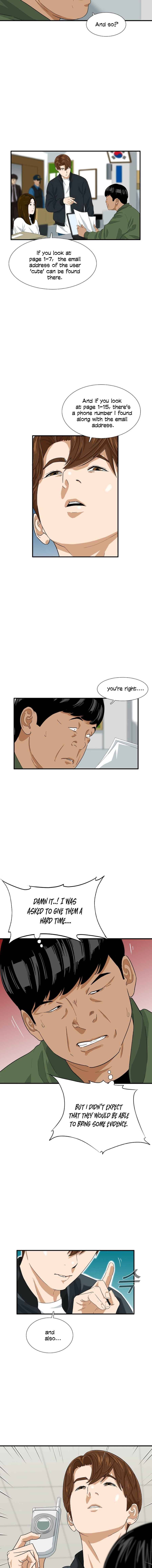 Read This is the Law Manga Online